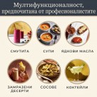 Блендер Vitamix  510 - възможности